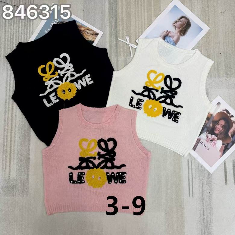Loewe S-XL 225